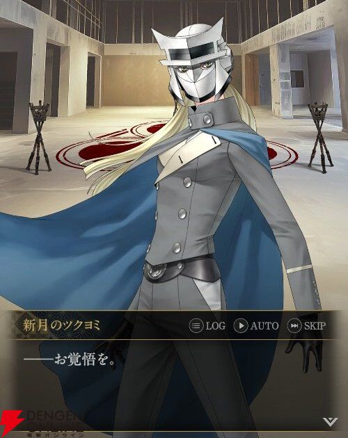 『神魔狩りのツクヨミ』