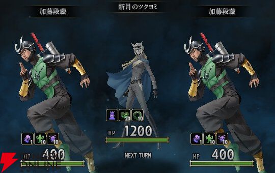 『神魔狩りのツクヨミ』