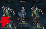 『神魔狩りのツクヨミ』