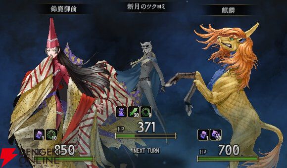 『神魔狩りのツクヨミ』