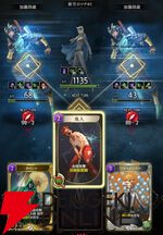 『神魔狩りのツクヨミ』