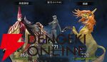 『神魔狩りのツクヨミ』