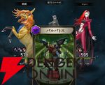 『神魔狩りのツクヨミ』