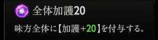 『神魔狩りのツクヨミ』