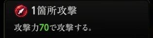 『神魔狩りのツクヨミ』