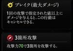 『神魔狩りのツクヨミ』