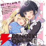 『ヒロイン？聖女？いいえ、オールワークスメイドです（誇）！』