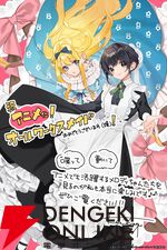 『ヒロイン？聖女？いいえ、オールワークスメイドです（誇）！』