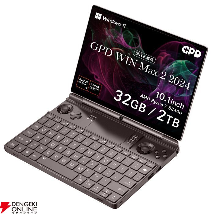 gpd win 2ジャンク品 7日限定値下げ中 ゲーミングPC GPD WIN 2 訳アリ ジャンク（AMD