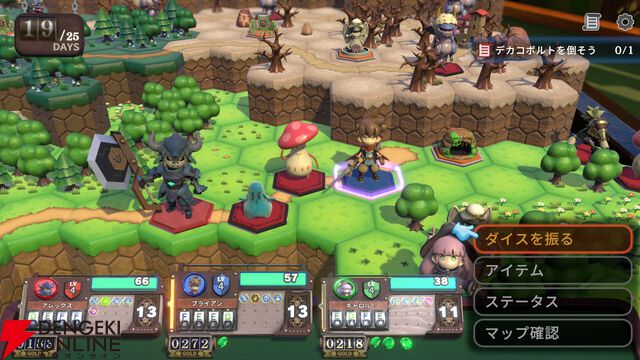 スティング新作ボードゲームRPG『VIractal（ヴィラクタル）』体験版がSteamで公開。専用マップで遊べる