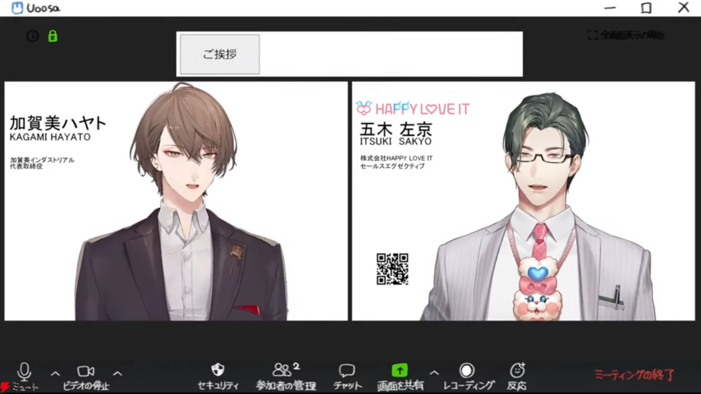 【にじさんじ】五木左京さんと加賀美ハヤト社長の対談に“凛として時雨”のピエール中野さんが反応。「本当に嬉しいし、まだまだ進化を続けなきゃ」
