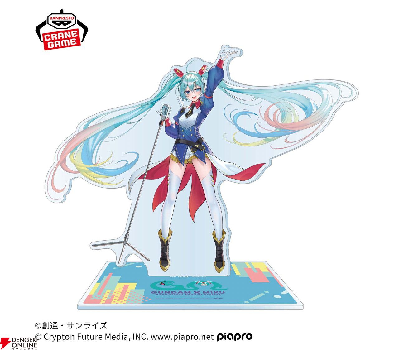 ガンダム×初音ミク ビッグアクリルスタンド ウィングガンダム & ストライク ガンダム45周年 × 初音ミク ビッグアクリルスタンド 初音ミク
