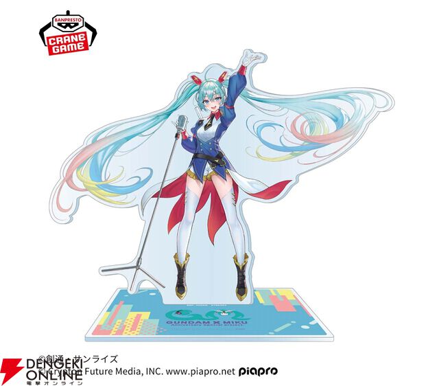 【ガンダム45周年×初音ミク】プライズのビッグアクスタはオーロラ加工が施された豪華仕様
