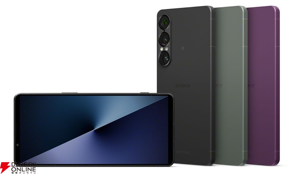 ソニー『Xperia 1 VII』フラッグシップスマートフォンが6月発売