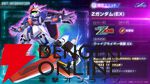 『Gジェネ エターナル』全世界でのDL数が400万を突破。ガシャ10回分のダイヤを配布【SDガンダム ジージェネレーション エターナル】