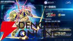 『Gジェネ エターナル』全世界でのDL数が400万を突破。ガシャ10回分のダイヤを配布【SDガンダム ジージェネレーション エターナル】