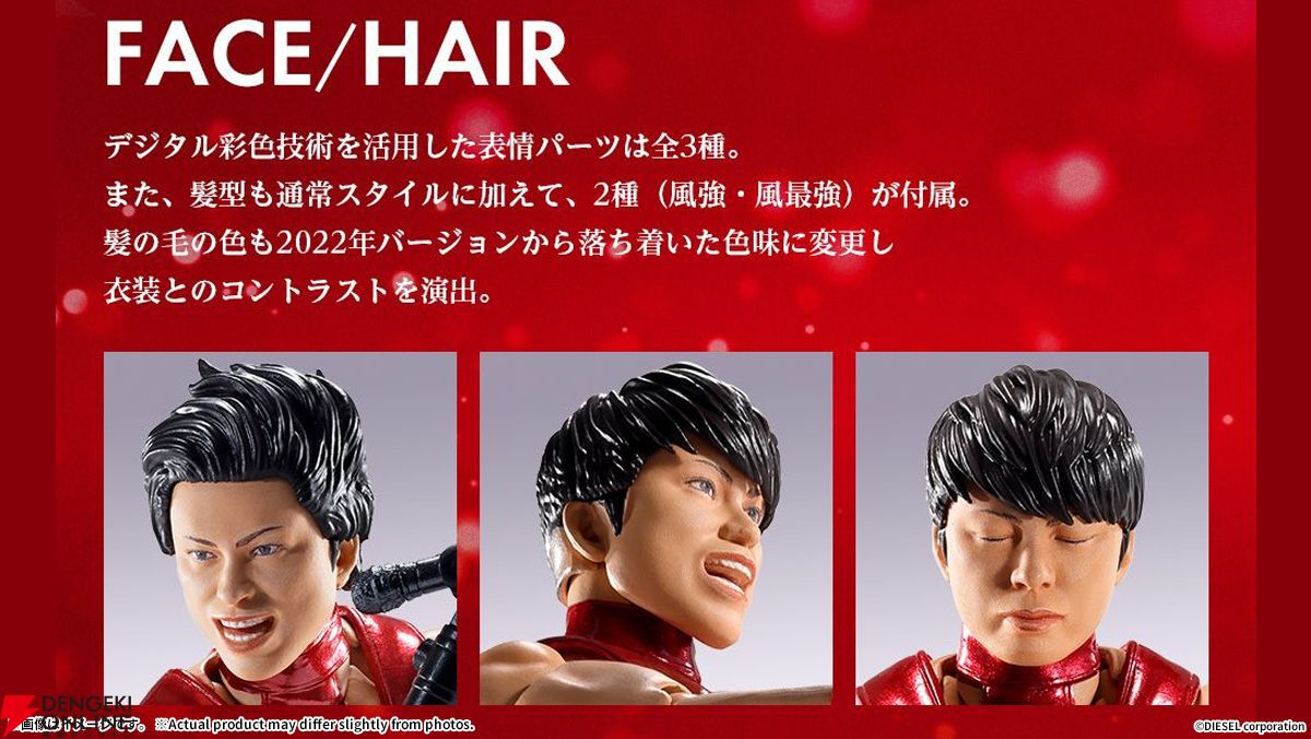 A3.●廃盤激レア・新品未使用品●西川貴教 公式ホットリミットスーツ F T.M.Revolution 西川貴教の可動フィギュア“フィギュアーツ”受注