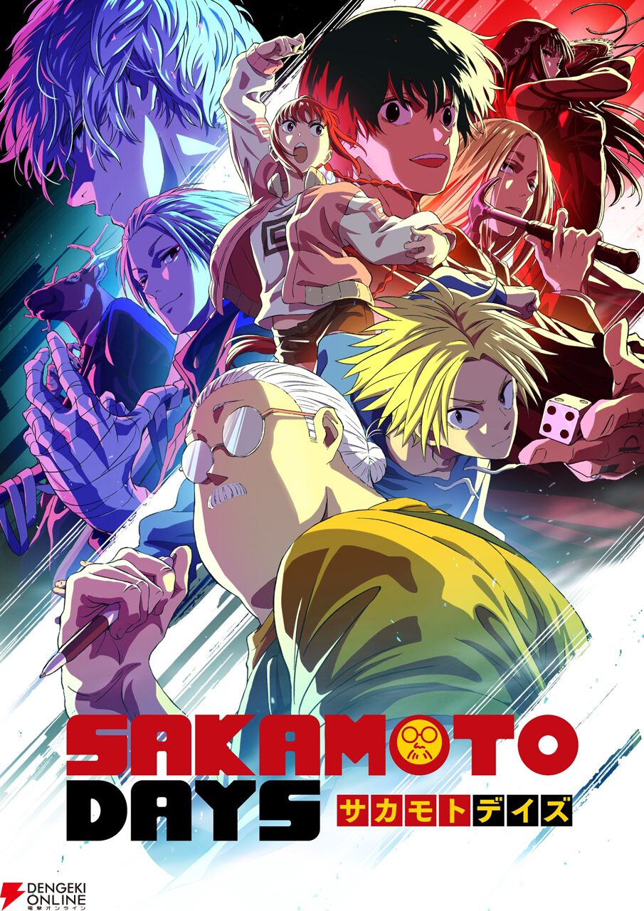 勢羽夏生 応募者全員サービス スマホケース SAKAMOTO DAYS 4巻 Amazon.co.jp: SAKAMOTO DAYS 第4巻 スマホケース Mサイズ 勢羽