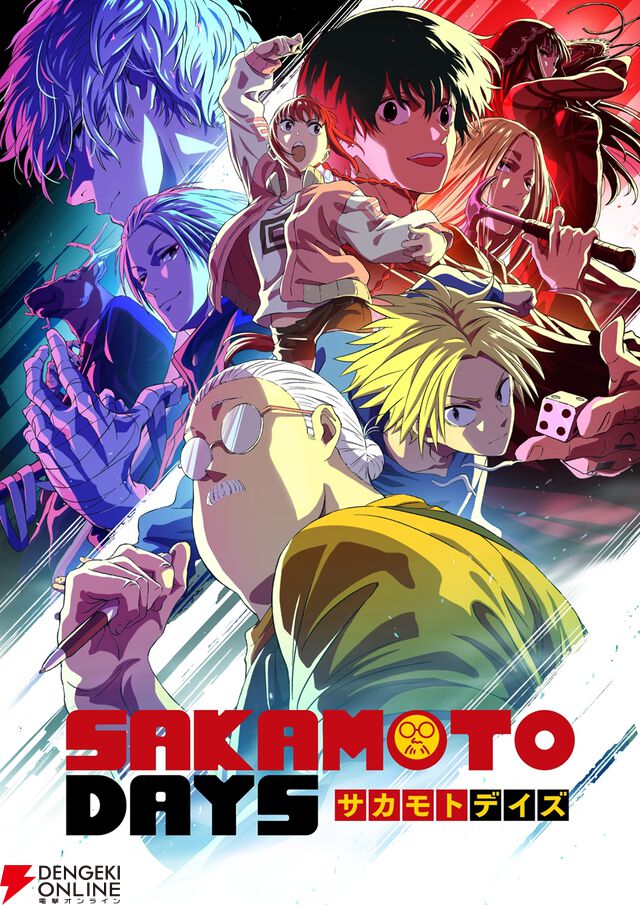 アニメ『サカモトデイズ』第2クールが7月14日より放送開始。新オープニング曲はKroi の『Method』【SAKAMOTO DAYS】