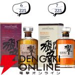 【約1/6が当たり】山崎18年、厚岸 冬至、山崎LE2022・2023、厚岸 立春・啓蟄、イチローズモルト20th・505などが当たる『ウイスキーくじ』が販売中