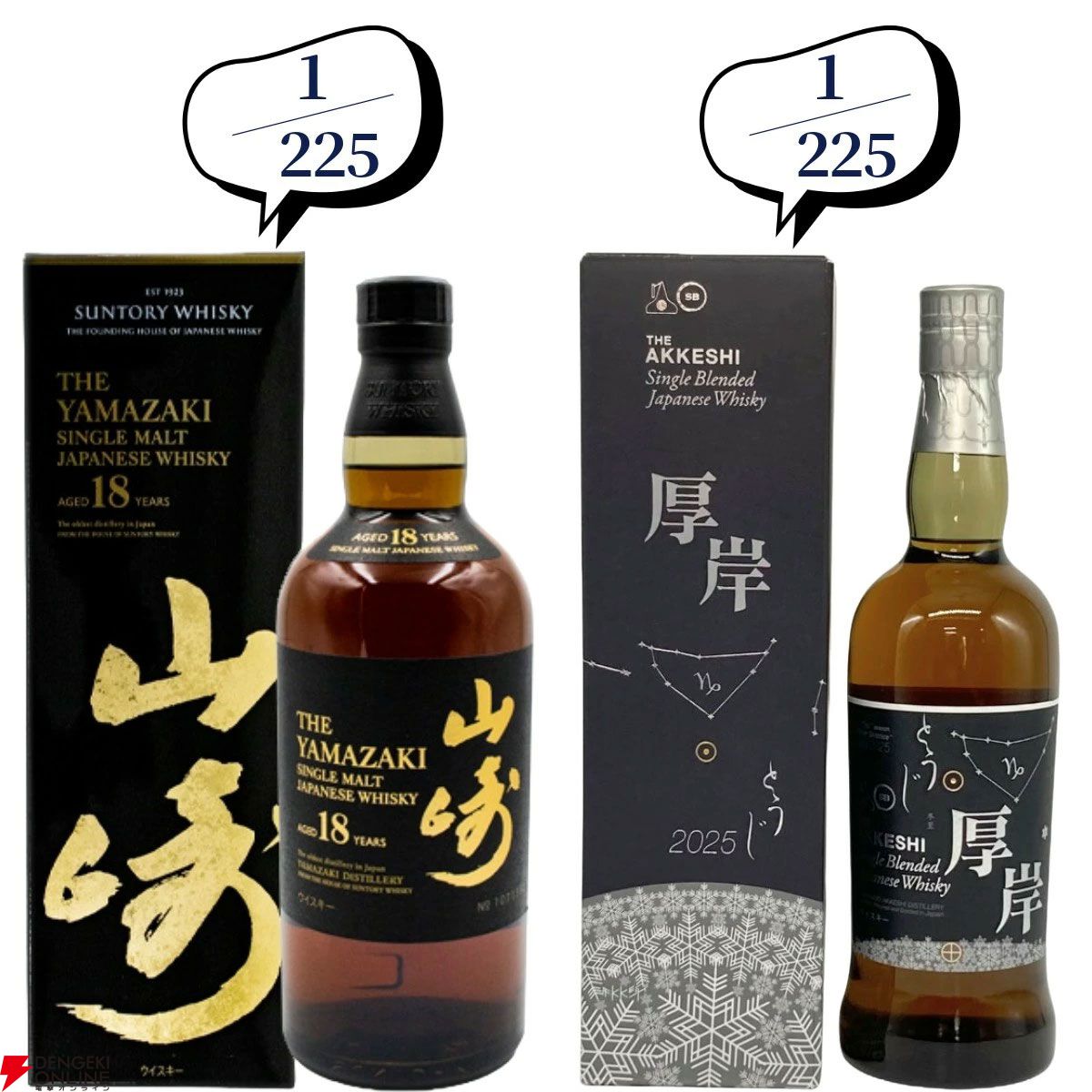 後赤壁賦　永楽年製　猪口５客　漢詩