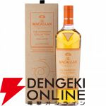 山崎12年、マッカラン アンバーメドウ・15年ダブルカスク、響BC、サントリー リージェントのどれかが当たる『元祖ウイスキーくじ』限定企画が販売中