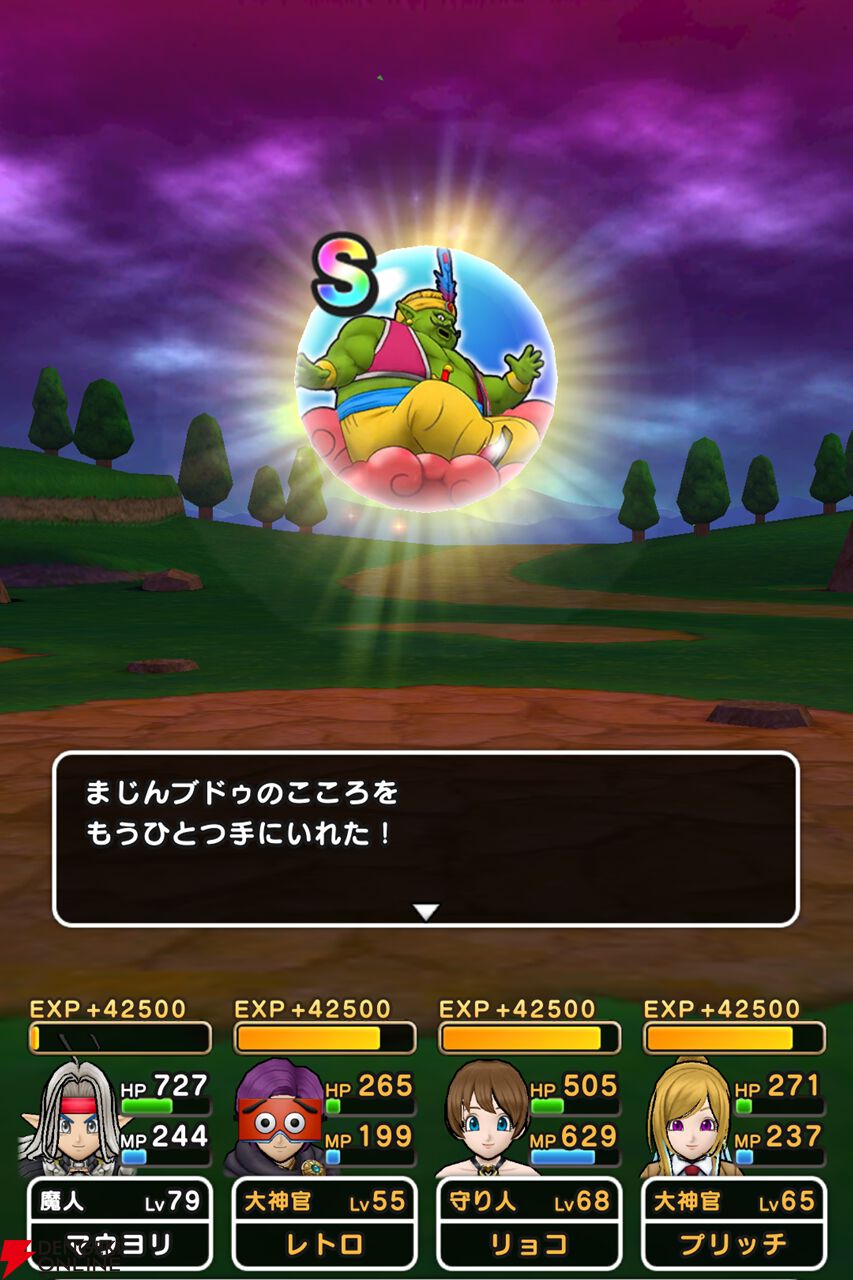 ドラクエウォーク攻略：まじんブドゥのこころはケキちゃん専用