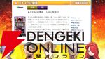 【にじさんじ】伏見ガクさん主催、にじさんじバーチャルパチスロ大会の参加メンバーと組み合わせ、採用機種が発表に