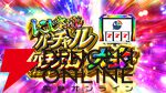 【にじさんじ】伏見ガクさん主催、にじさんじバーチャルパチスロ大会の参加メンバーと組み合わせ、採用機種が発表に