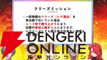 【にじさんじ】伏見ガクさん主催、にじさんじバーチャルパチスロ大会の参加メンバーと組み合わせ、採用機種が発表に