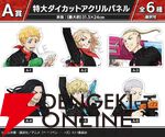 『東リベ』マイキー、ドラケン、タケミっちたちが水鉄砲でバトル!? 描き下ろしイラストを使用したグッズが当たるオンラインくじが開催中【東京卍リベンジャーズ】