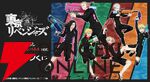 『東リベ』マイキー、ドラケン、タケミっちたちが水鉄砲でバトル!? 描き下ろしイラストを使用したグッズが当たるオンラインくじが開催中【東京卍リベンジャーズ】