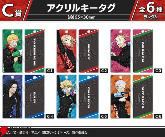 『東リベ』マイキー、ドラケン、タケミっちたちが水鉄砲でバトル!? 描き下ろしイラストを使用したグッズが当たるオンラインくじが開催中【東京卍リベンジャーズ】