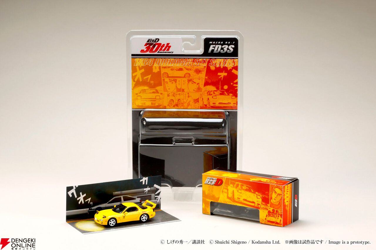 頭文字D』ダイキャスト製1/64スケールミニカーのディオラマ