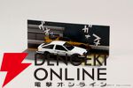 『頭文字D』