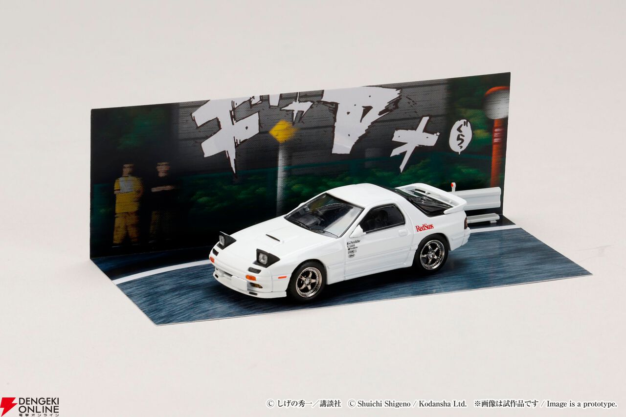 頭文字D ジオラマミニカー F_HUSX4awAAOeZU.jpg