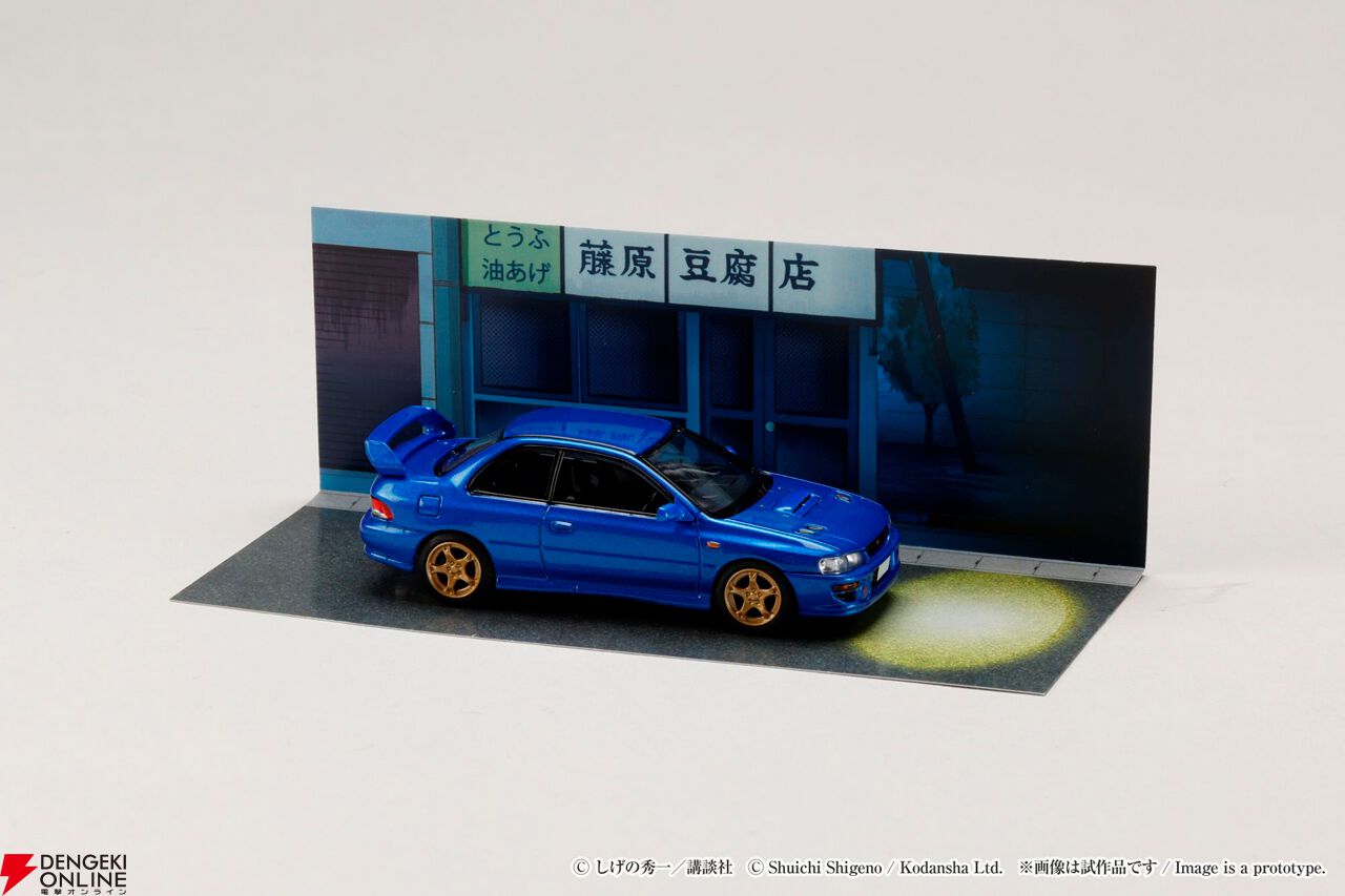 頭文字D ミニカー 頭文字D』ダイキャスト製1/64スケールミニカーのディオラマ