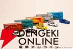 『頭文字D』