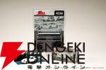 『頭文字D』