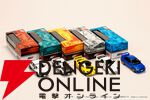 『頭文字D』