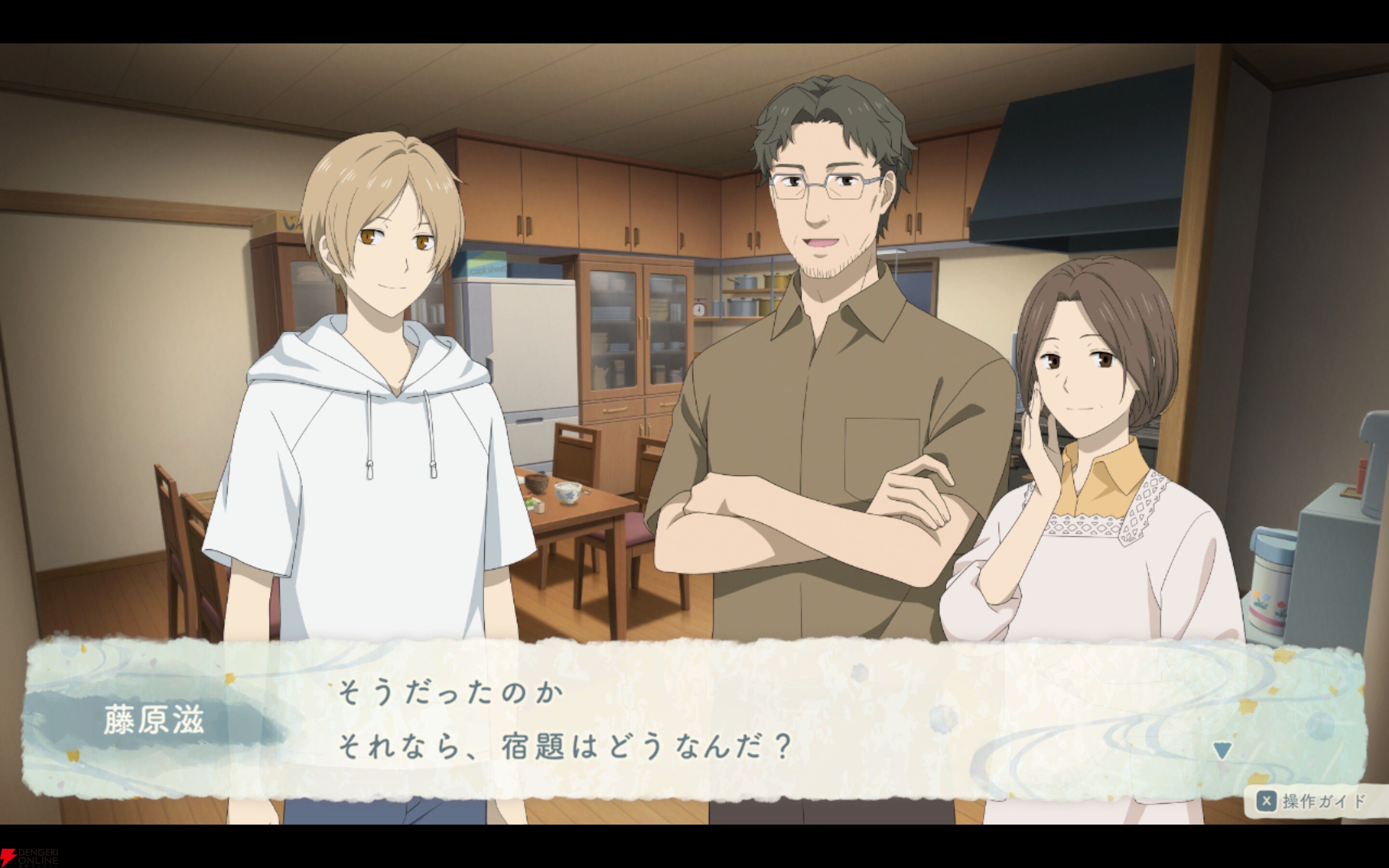 夏目友人帳 〜葉月の記〜』を先行プレイ。ニャンコ先生のために