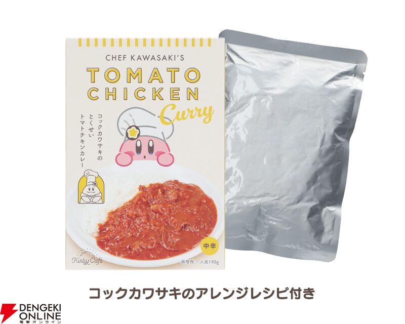 カービィカフェ