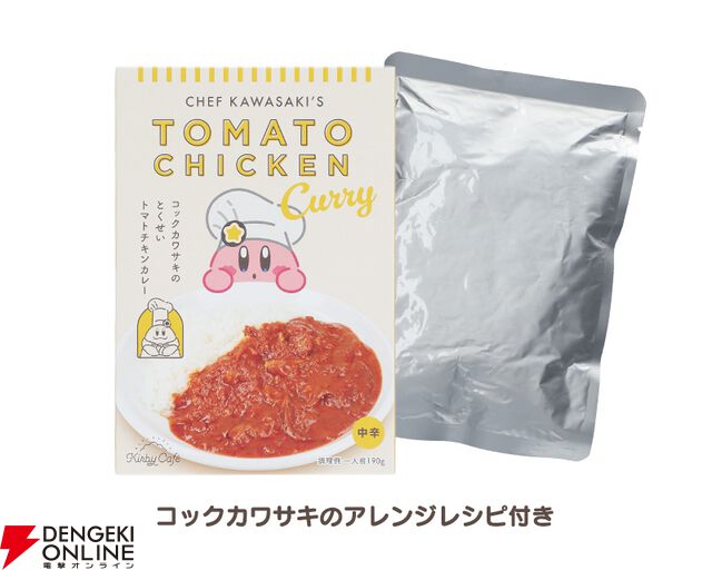 カービィカフェ