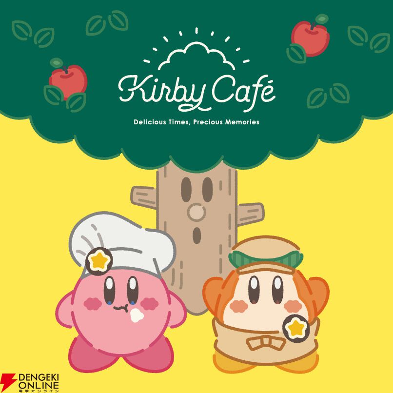 カービィカフェにスパイシーなカレーといちごづくしのラッシーが期間