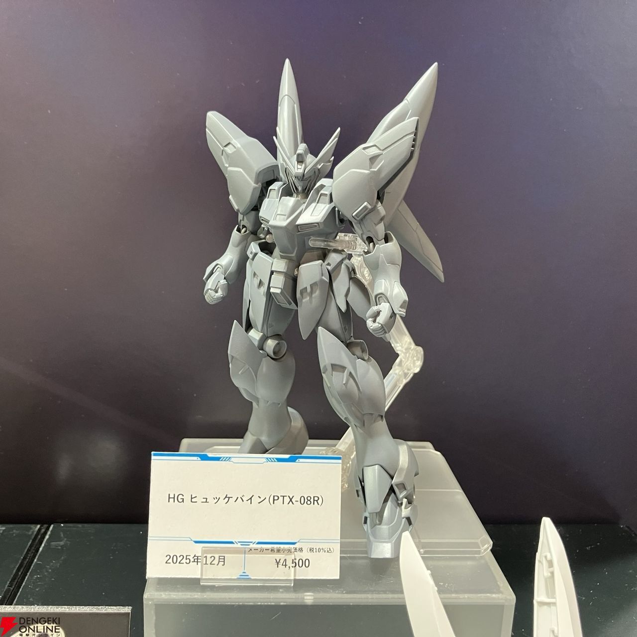 ヒュッケバインが『第4次スパロボ』のデザインでHGプラモデル化