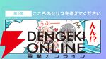 『アイプラ』ポーズ撮影の表情機能は「いつの間にか実装されていた…!?」激ムズクイズのまさかの出題者にも驚いたマネージャーミーティング取材レポ【アイドリープライド】