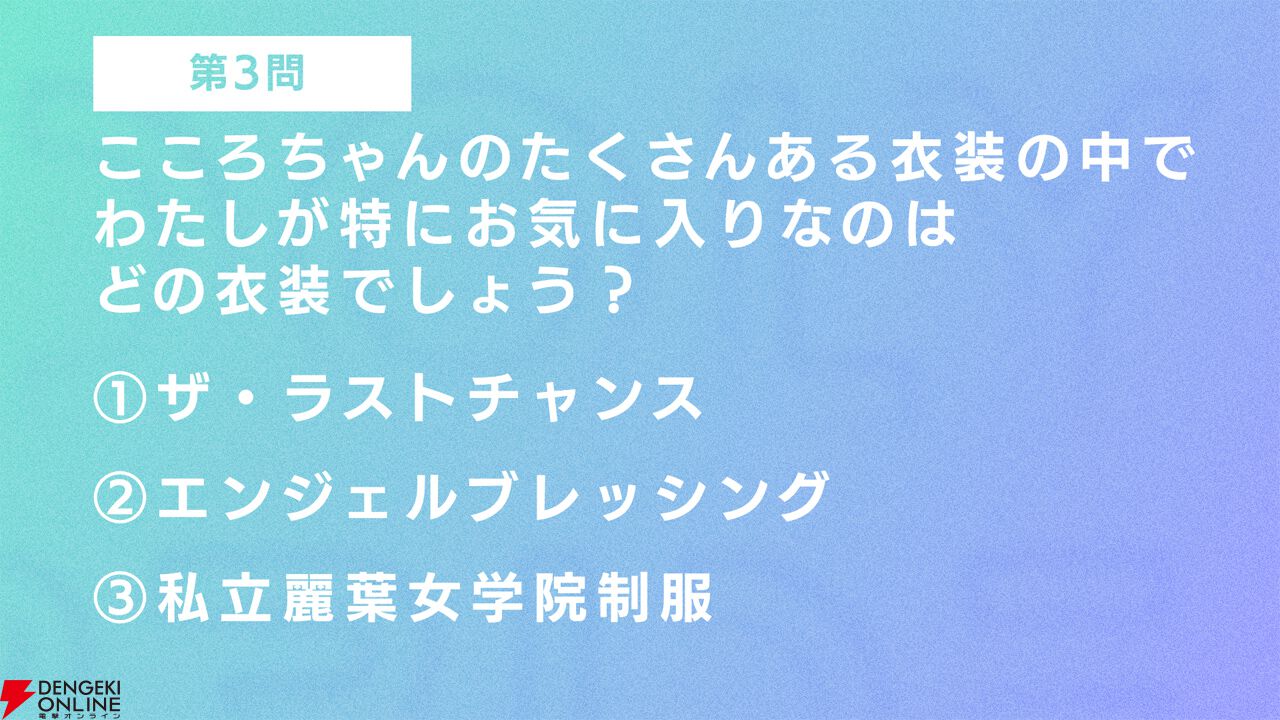 『アイプラ』ポーズ撮影の表情機能は「いつの間にか実装されていた…!?」激ムズクイズのまさかの出題者にも驚いたマネージャーミーティング取材レポ【アイドリープライド】