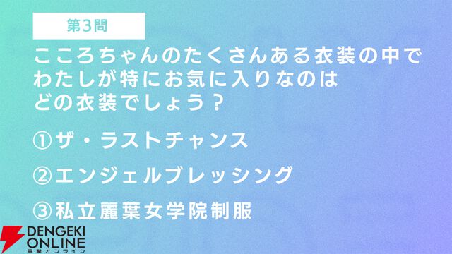 『アイプラ』ポーズ撮影の表情機能は「いつの間にか実装されていた…!?」激ムズクイズのまさかの出題者にも驚いたマネージャーミーティング取材レポ【アイドリープライド】