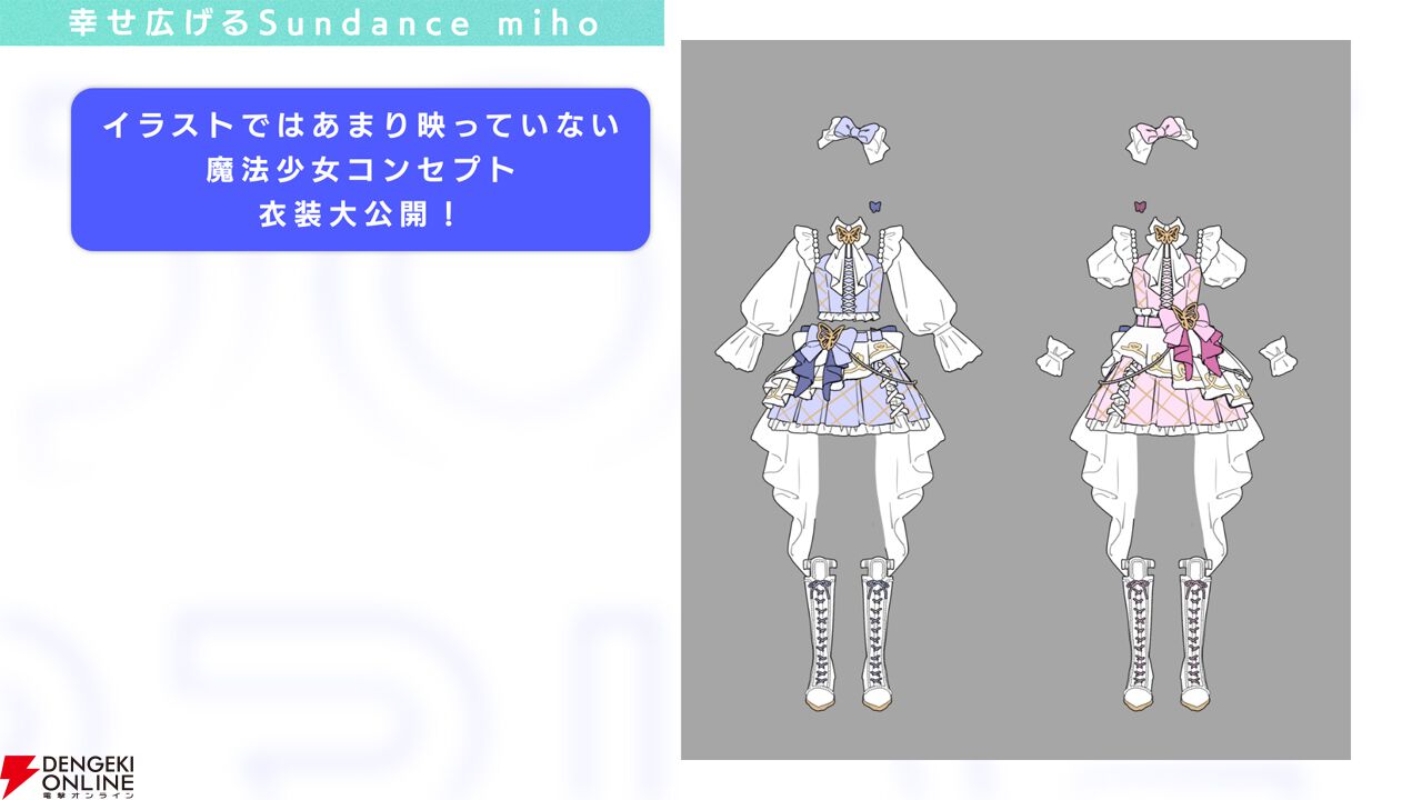 『アイプラ』ポーズ撮影の表情機能は「いつの間にか実装されていた…!?」激ムズクイズのまさかの出題者にも驚いたマネージャーミーティング取材レポ【アイドリープライド】