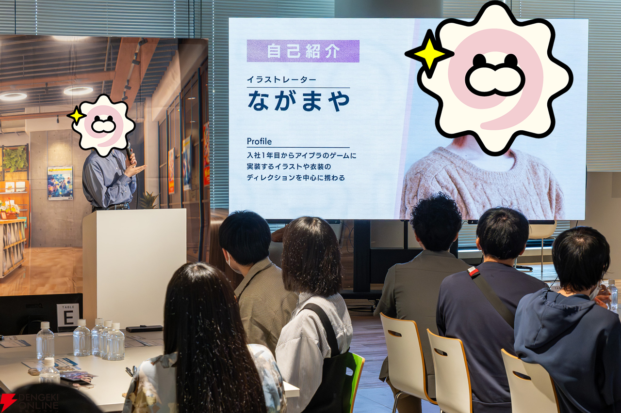 『アイプラ』ポーズ撮影の表情機能は「いつの間にか実装されていた…!?」激ムズクイズのまさかの出題者にも驚いたマネージャーミーティング取材レポ【アイドリープライド】